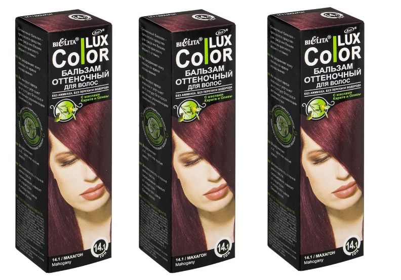 Бальзамы для волос color lux. Оттеночный бальзам Белита Color Lux. Оттеночный бальзам Белита Color Lux палитра. Оттеночный бальзам Белита 28. Belita Color Lux золотистый кофе.