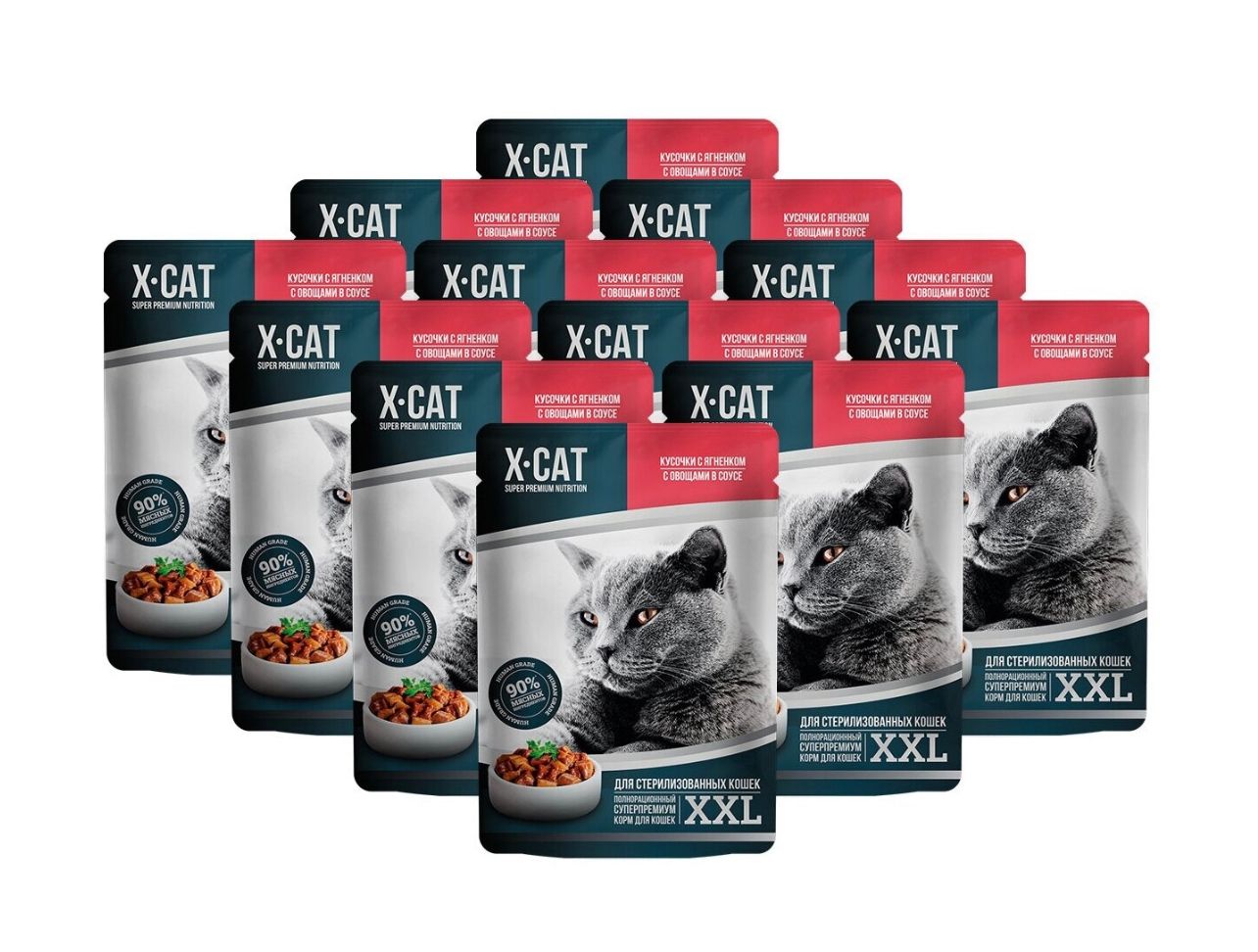 Заказать Корм Для Кошек