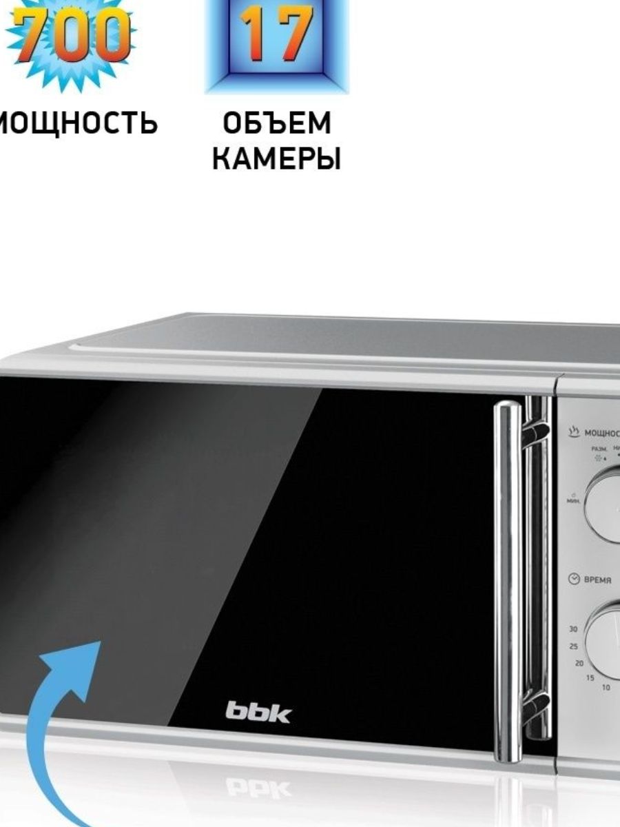 Ozon Ru Интернет Магазин Бытовая Техника