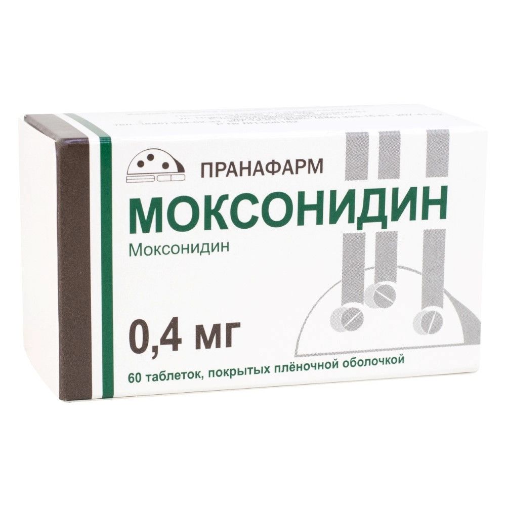 Моксонидин 0 4 мг аналоги