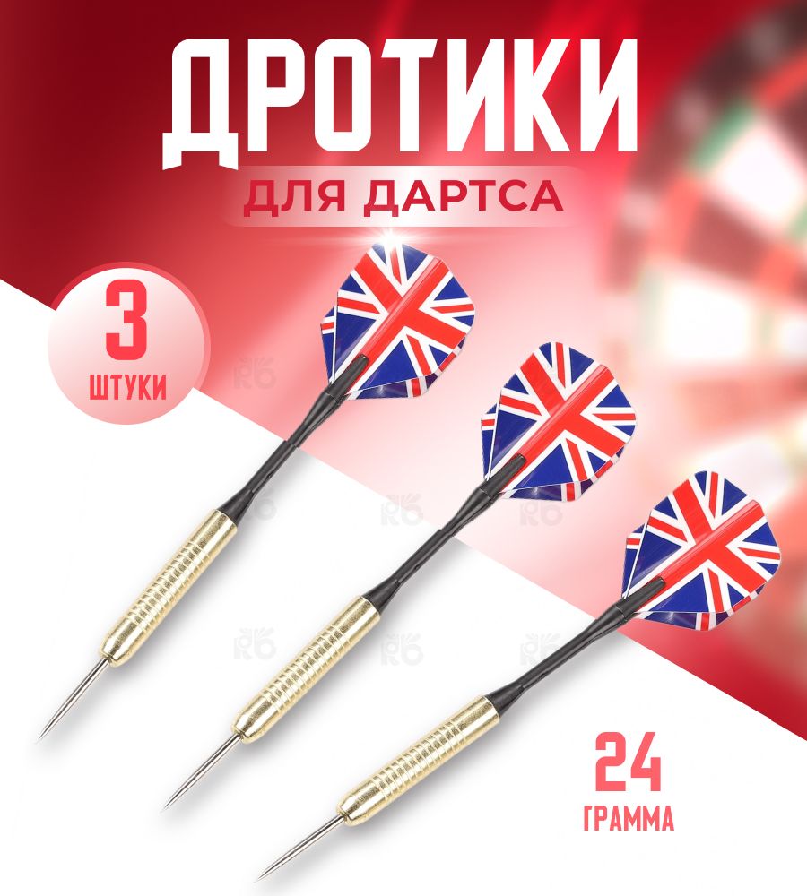Dart 3. Dart 3