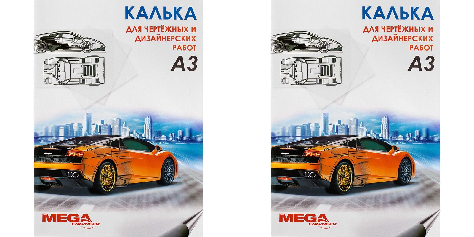 ProMega Калька A3 (29.7 × 42 см), 80 лист., шт