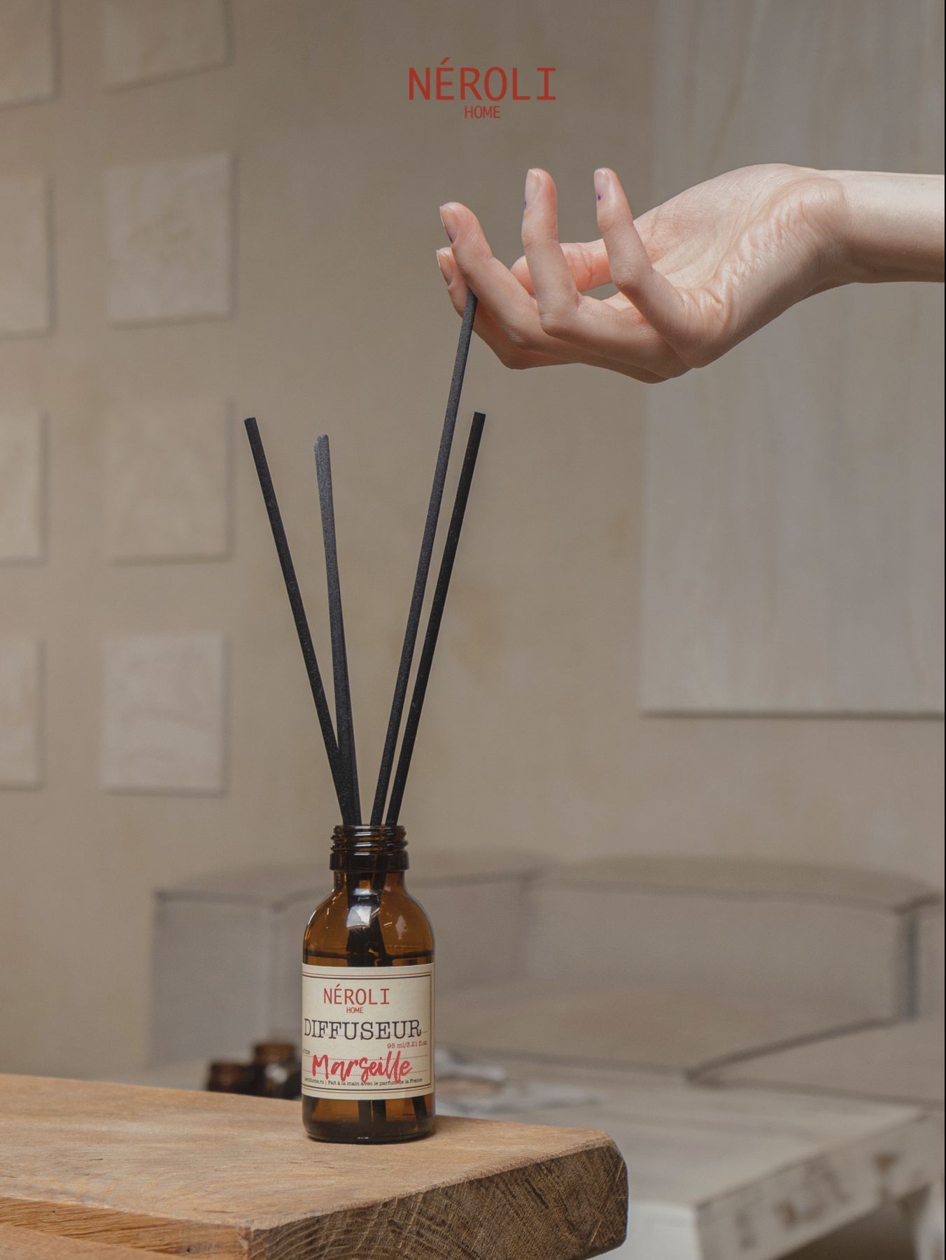 Doma aroma