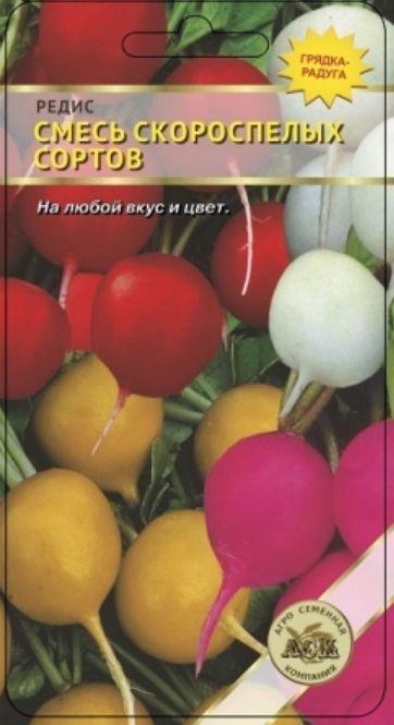 Купить Семена Цветов Профессиональные В России