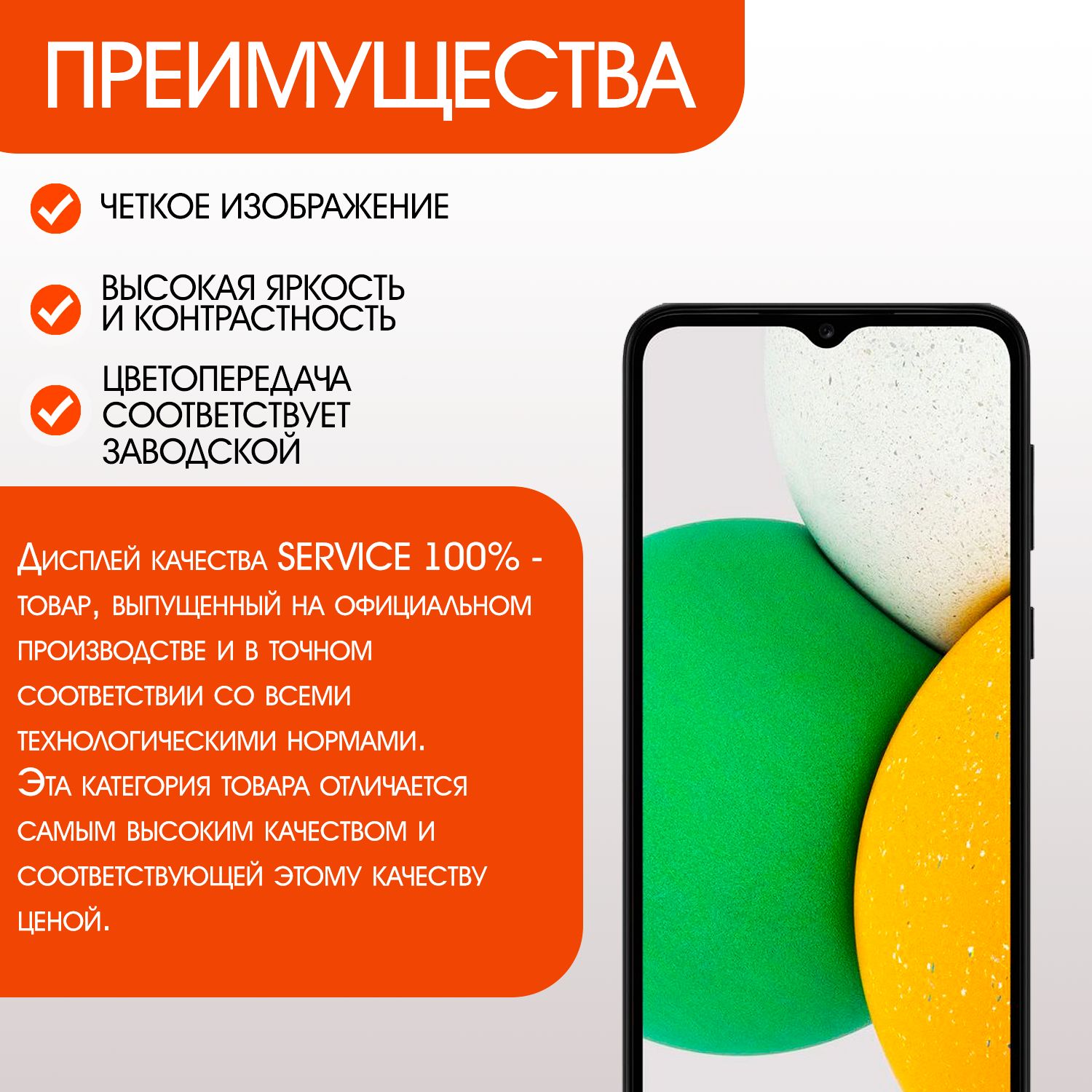 Samsung a32 дисплей