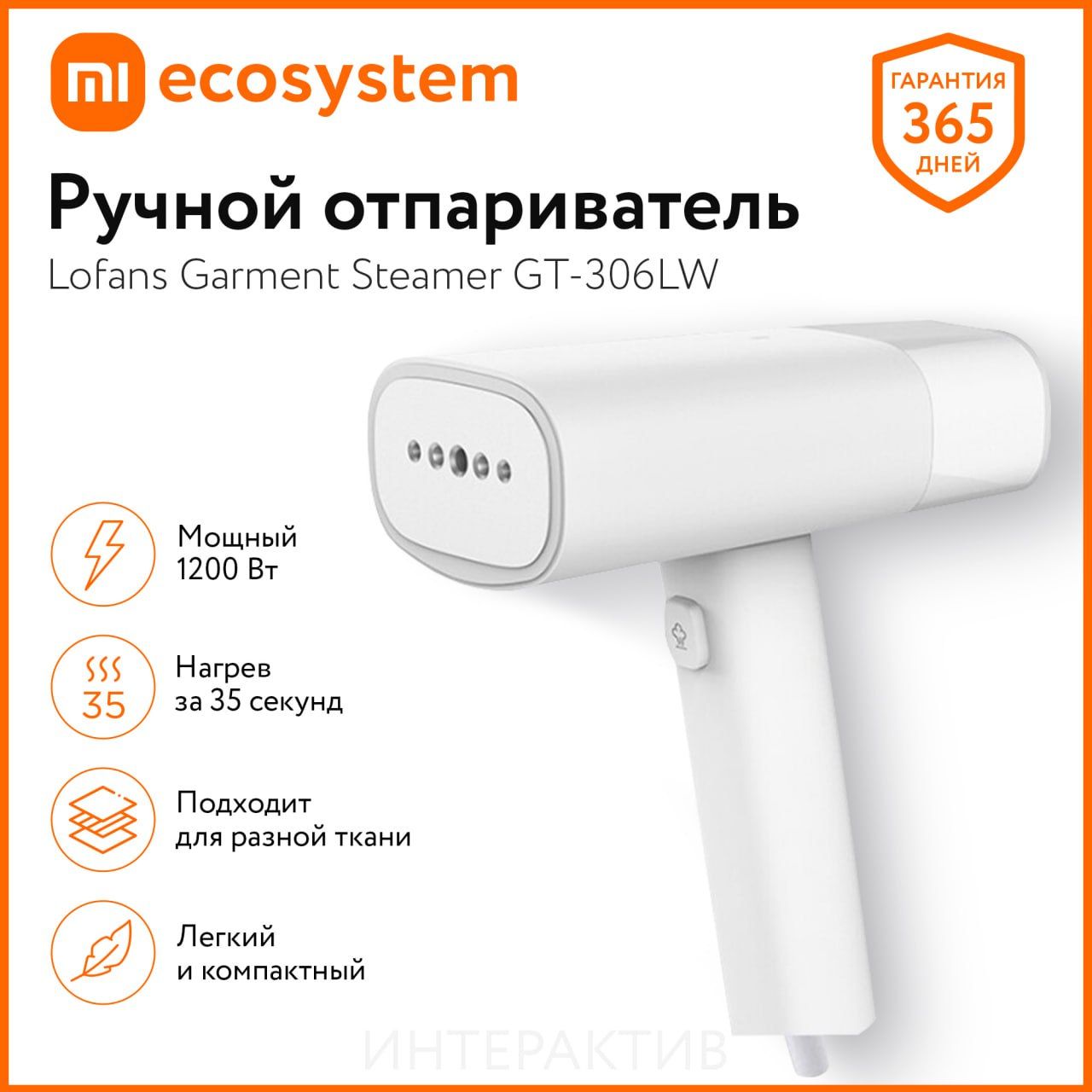 Mijia supercharged steam garment steamer фото 45