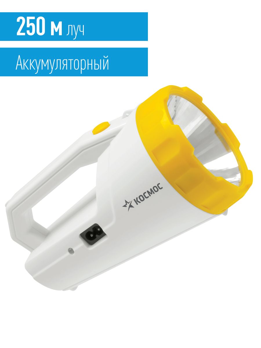 Космос kocaccu9103w. Фонарь-прожектор аккумуляторный космос kocaccu9191led. Фонарь аккумуляторный космос 9191. Фонарь космос 6001led. Фонарь космос accu367w.7вт led.