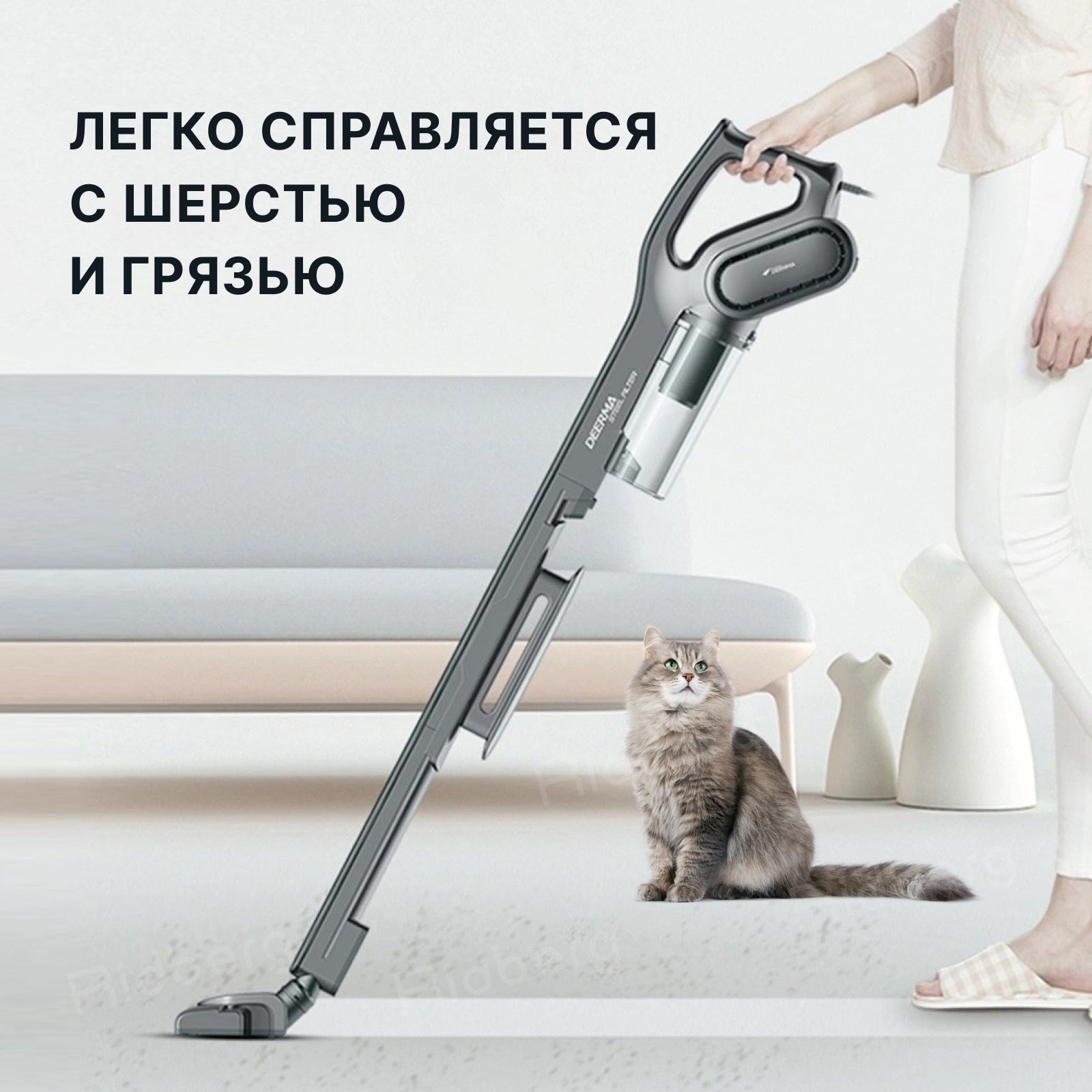 Пылесос Xiaomi Deerma Vacuum Cleaner Купить