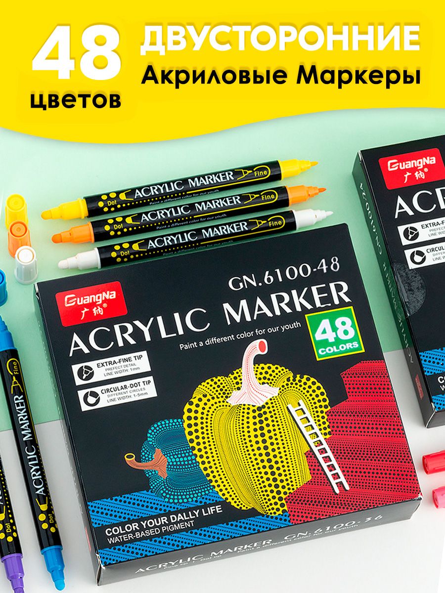 Двусторонние акриловые маркеры для доски набор 48 цветов на водной ...