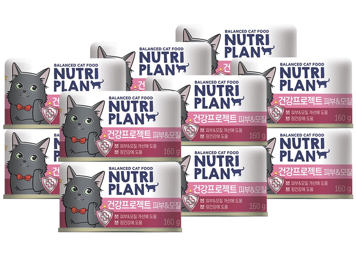 NUTRIPLAN