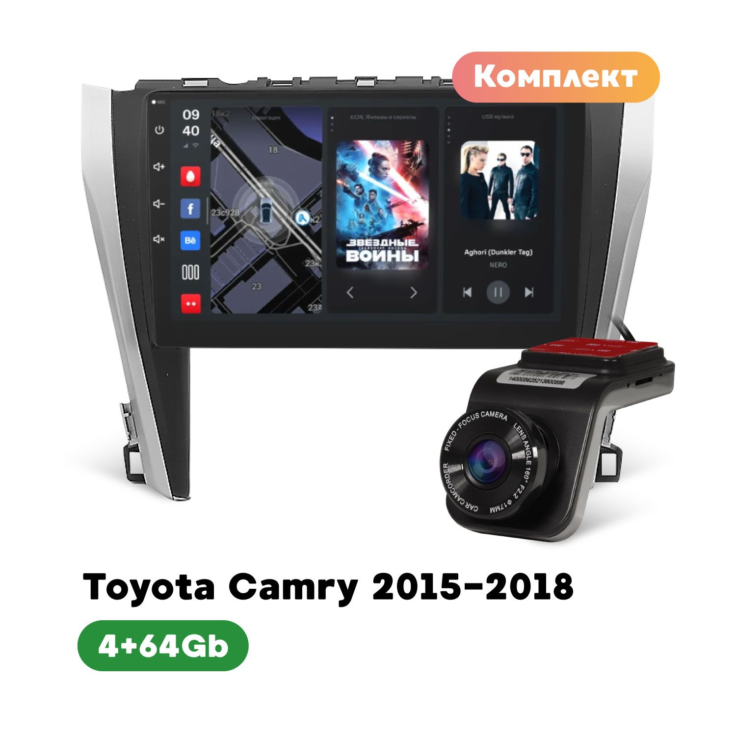 ШтатнаяавтомобильнаямагнитолаDVUсэкраном10",4+64GbдляToyotaCamry2015-2018свидеорегистратором