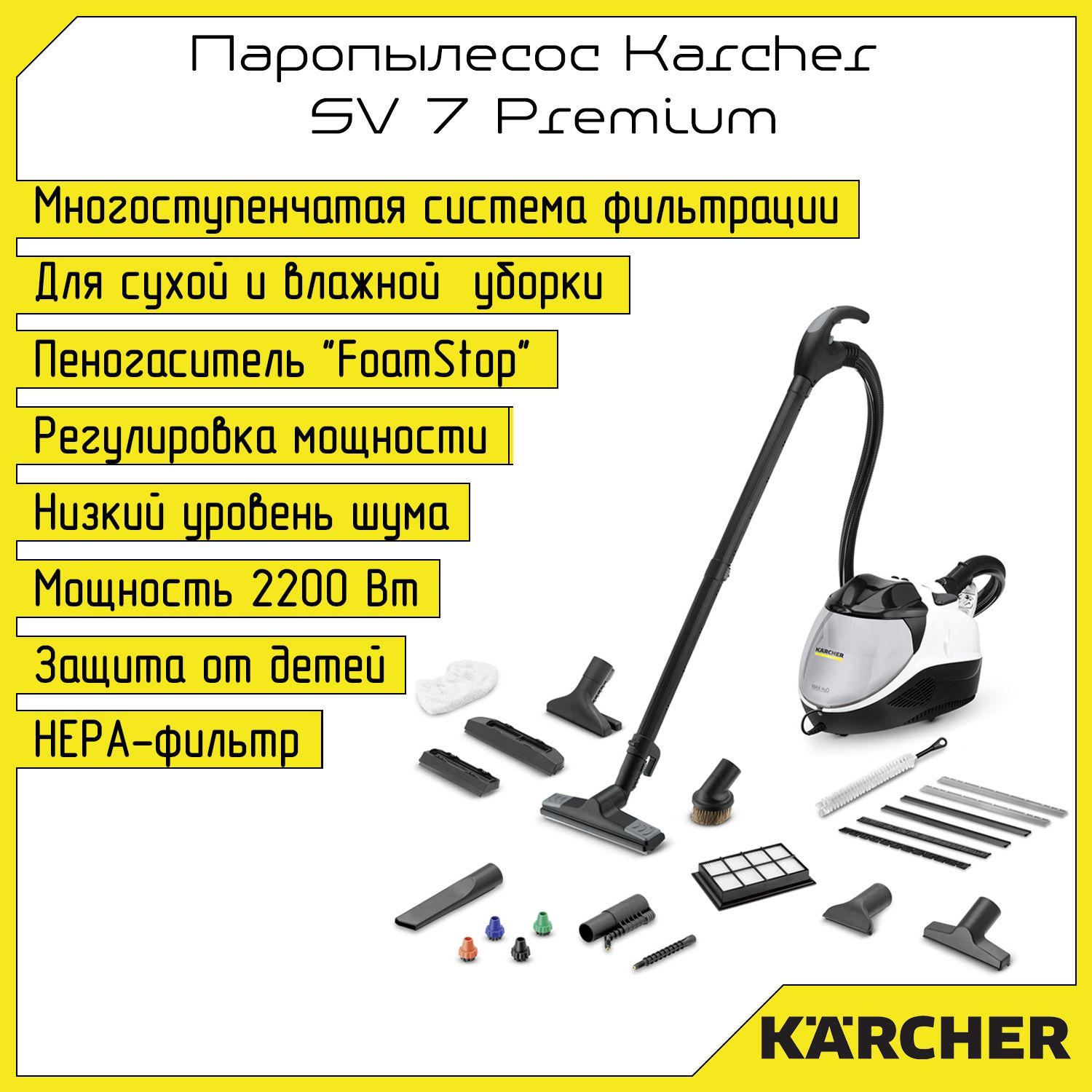 паропылесос mercury steam vacuum cleaner фото 112