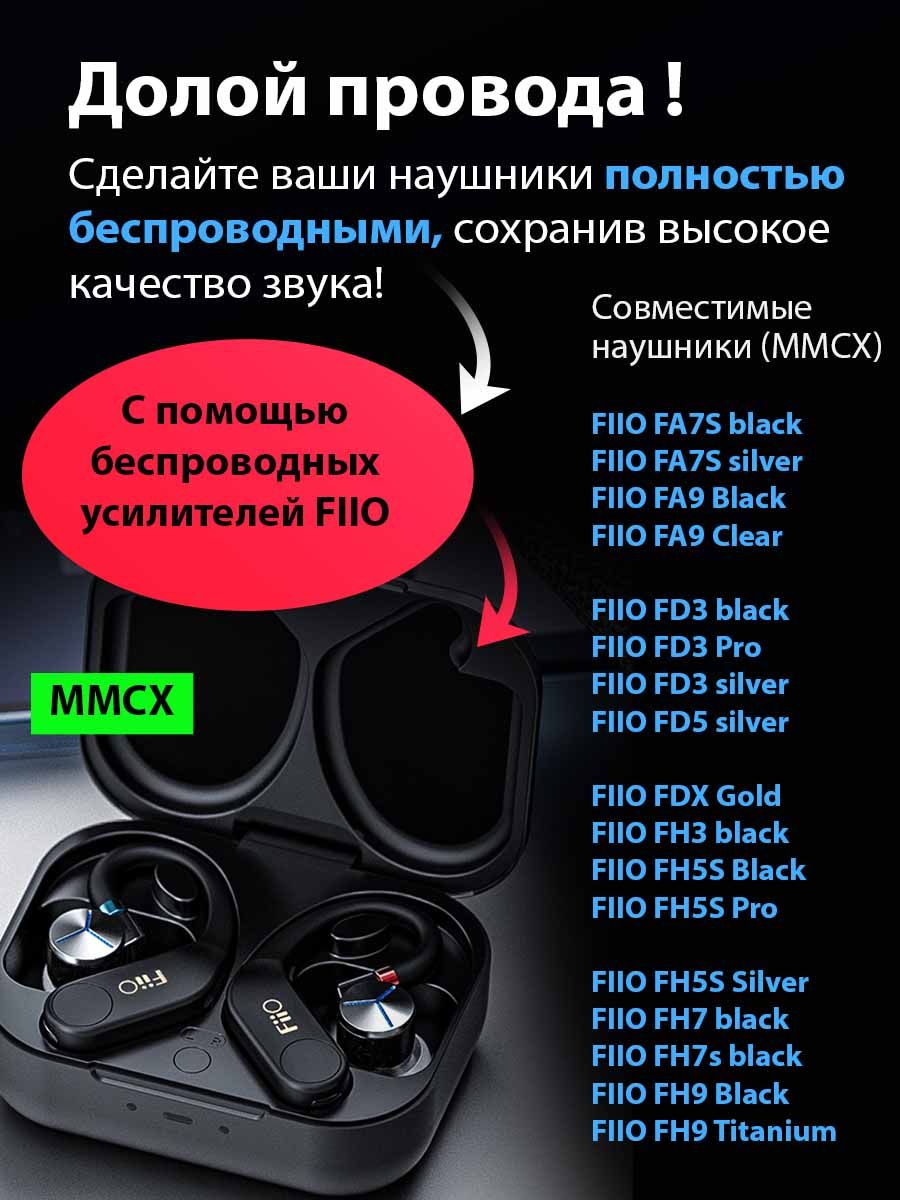 Fiio utws5. FIIO_utws15. Вскрытие ремонт FIIO UTWS.