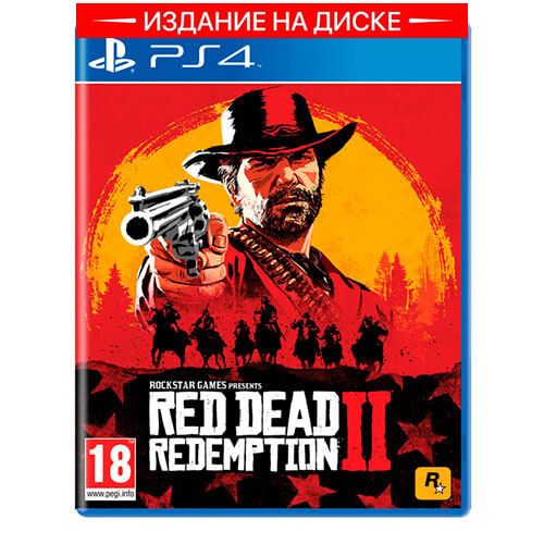 Игра Read Dead Redemption 2 (RDR 2) (PlayStation 4, Русские субтитры)