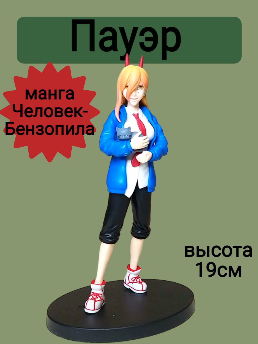 манга игрушка купить фото 27