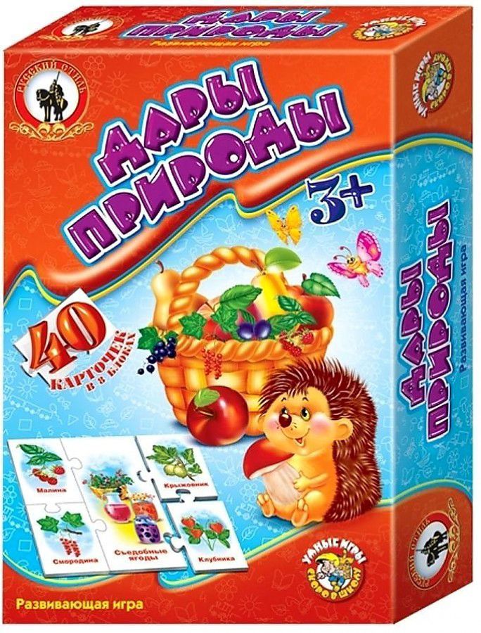 Купить Игры Русский Стиль