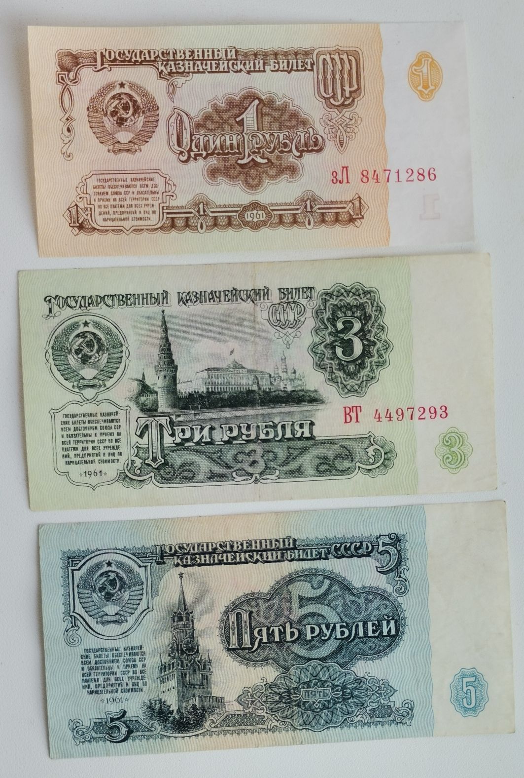 5 рублей unc