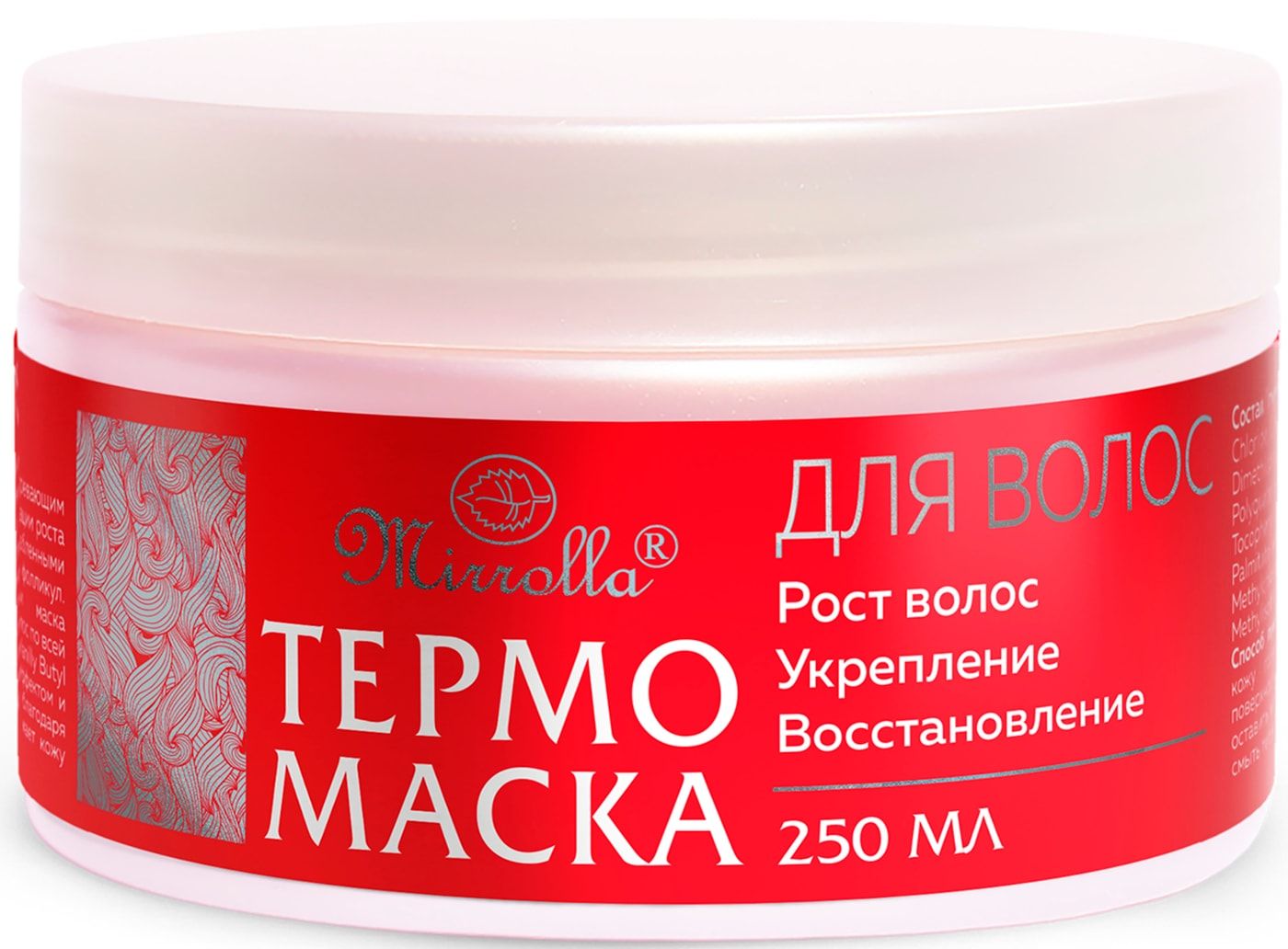 Мирролла маска для волос. Маска для волос с коллагеном. Термомаска для волос. Apotek's маска для волос с экстрактом красного перца и корицы, 250 мл. Mirrolla для роста волос маска.