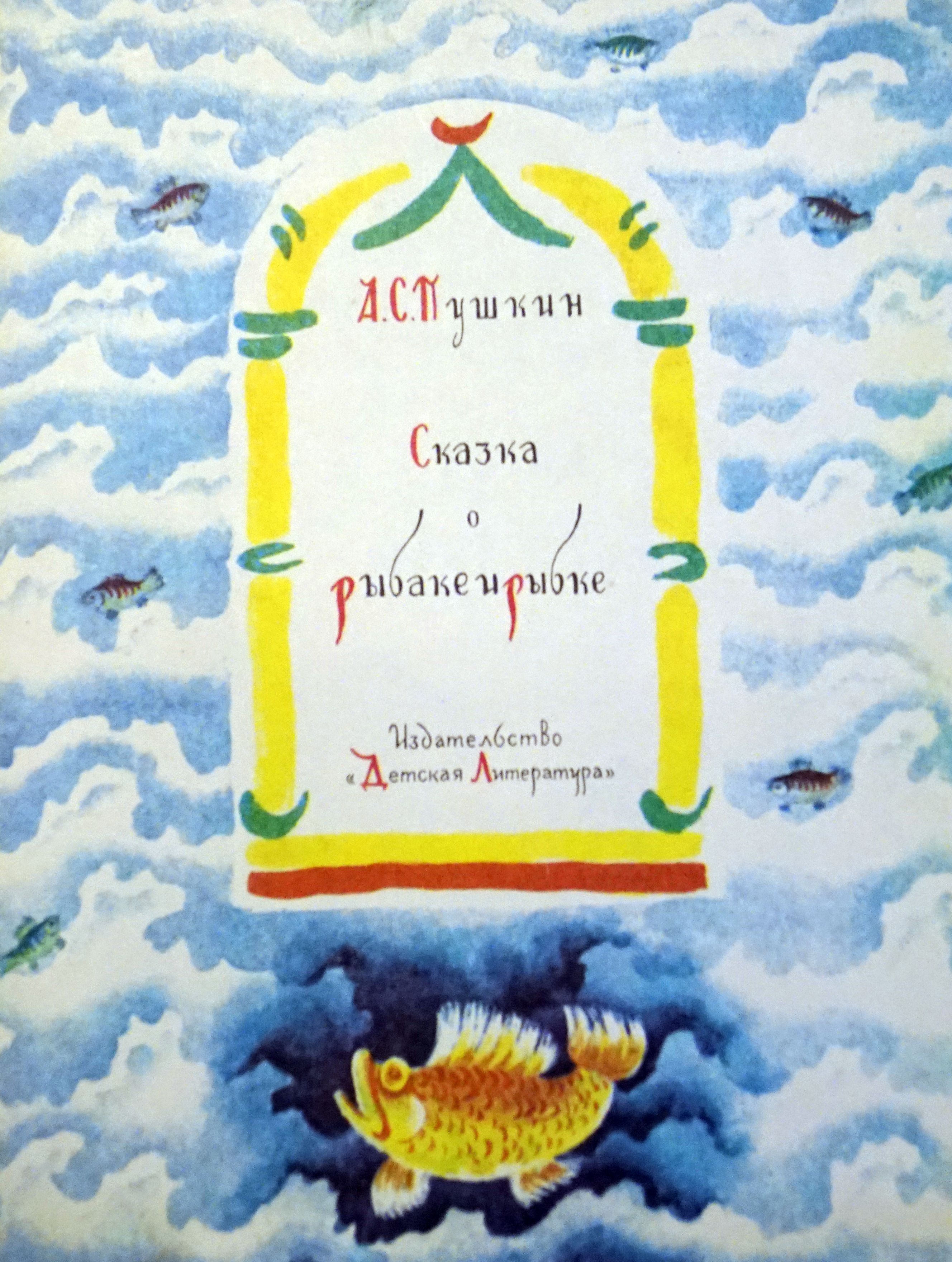 Рыбы Ссср Книга – купить в интернет-магазине OZON по низкой цене