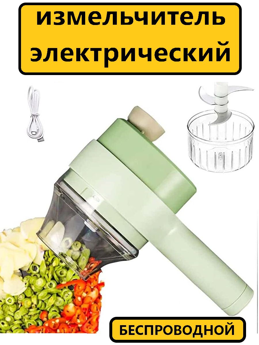 Измельчитель мини для кухни