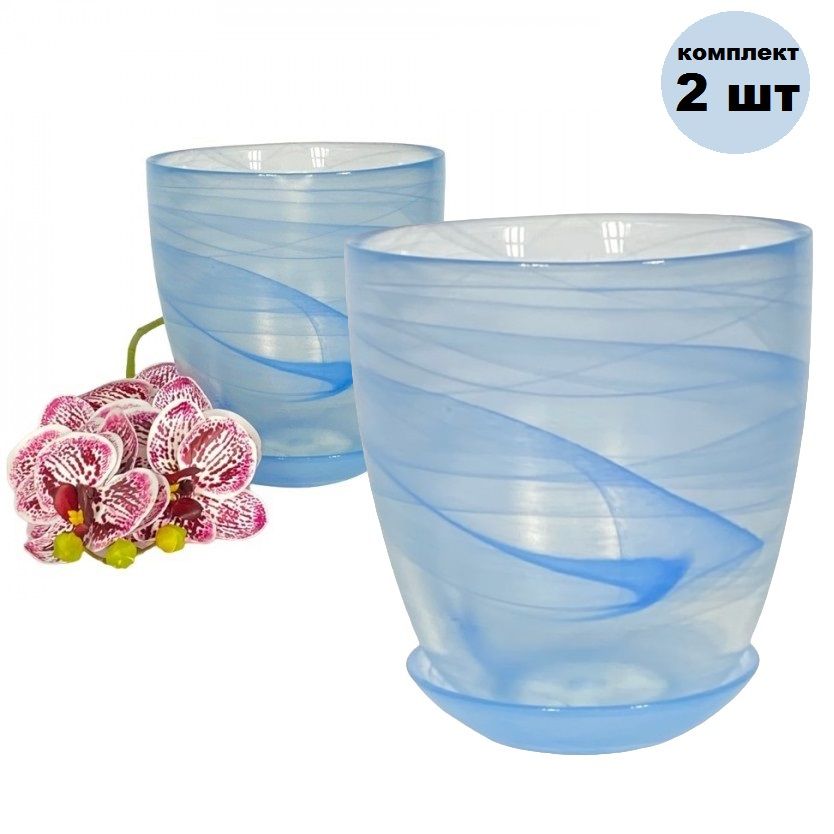 Горшки Для Орхидей Арте Купить Интернет Магазин