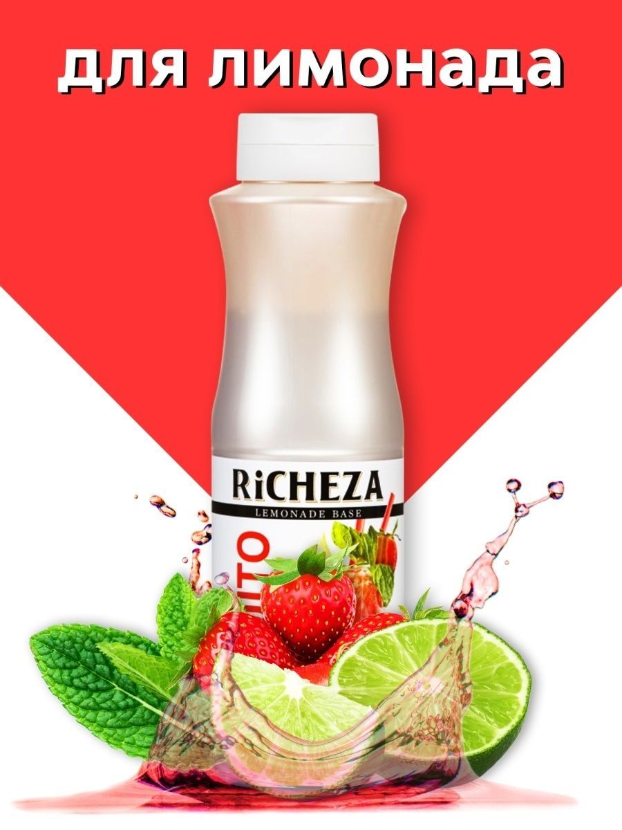 концентраты для напитков гедония. концентрат кальвадос. джинура купить. Proffsyrup сироп апельсин. концентраты для напитков гедония.