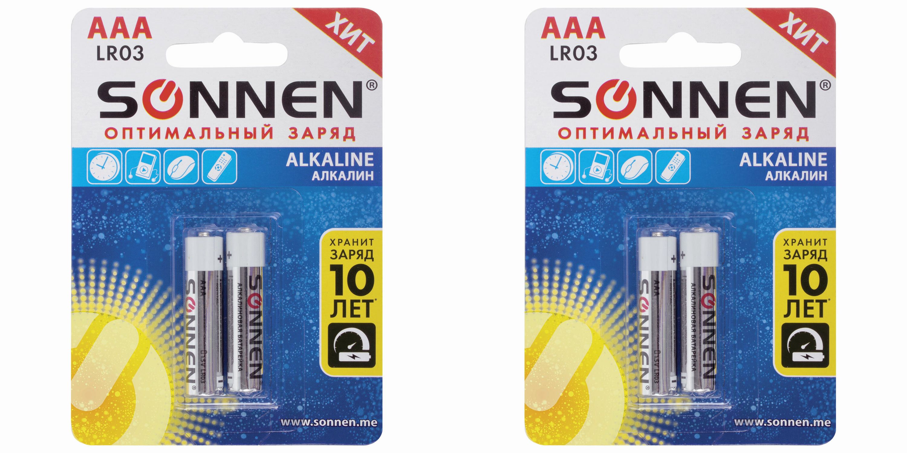 Батарейка alkaline aaa lr03. Элемент питания алкалиновый AAA/lr03 BP-4 (блист.4шт) космос koclr034bl_Classic. Батарейка щелочная ААА lr03 1,5 м Maxwell. Батарейки Sonnen.