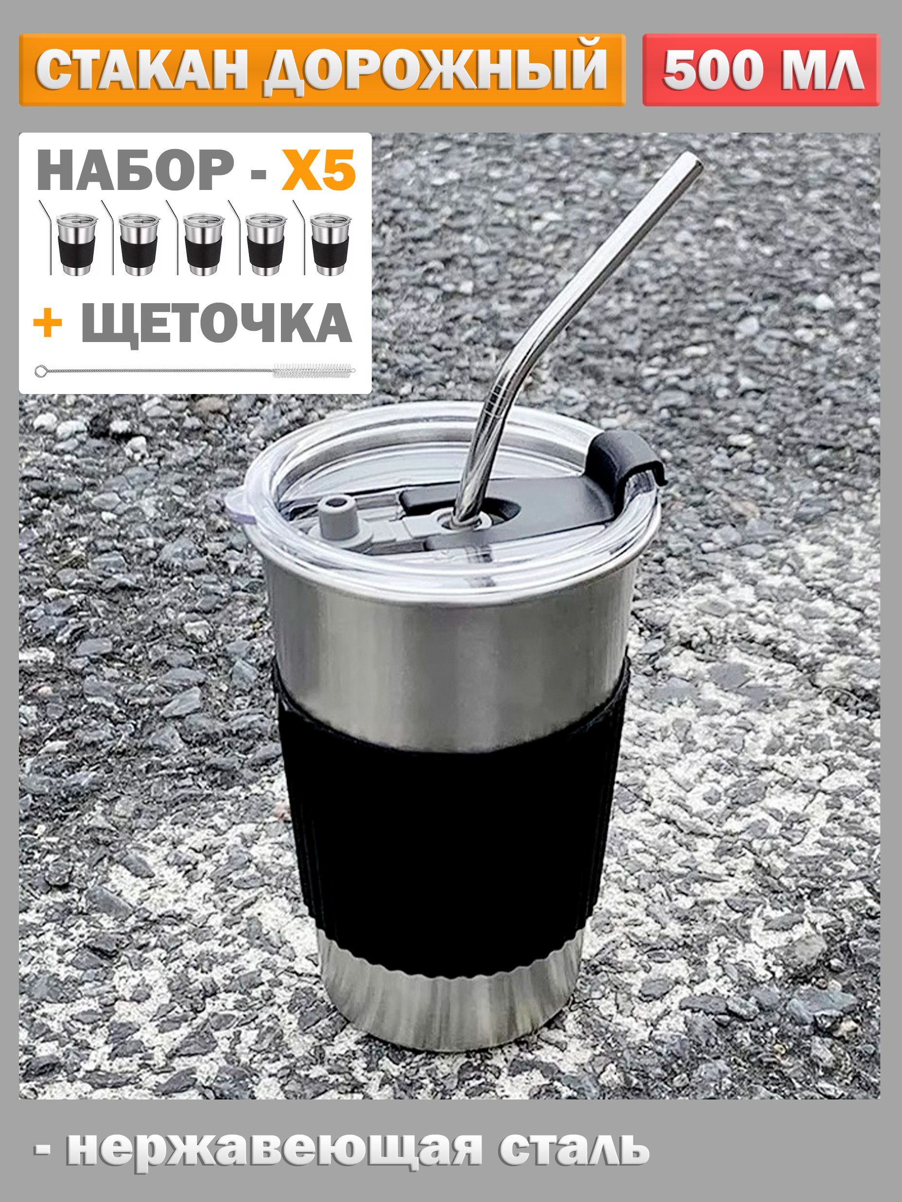 Стакан для коктейлей, для мартини L KAFFEE, 500 мл купить по доступной цене  с доставкой в интернет-магазине OZON (857554389)