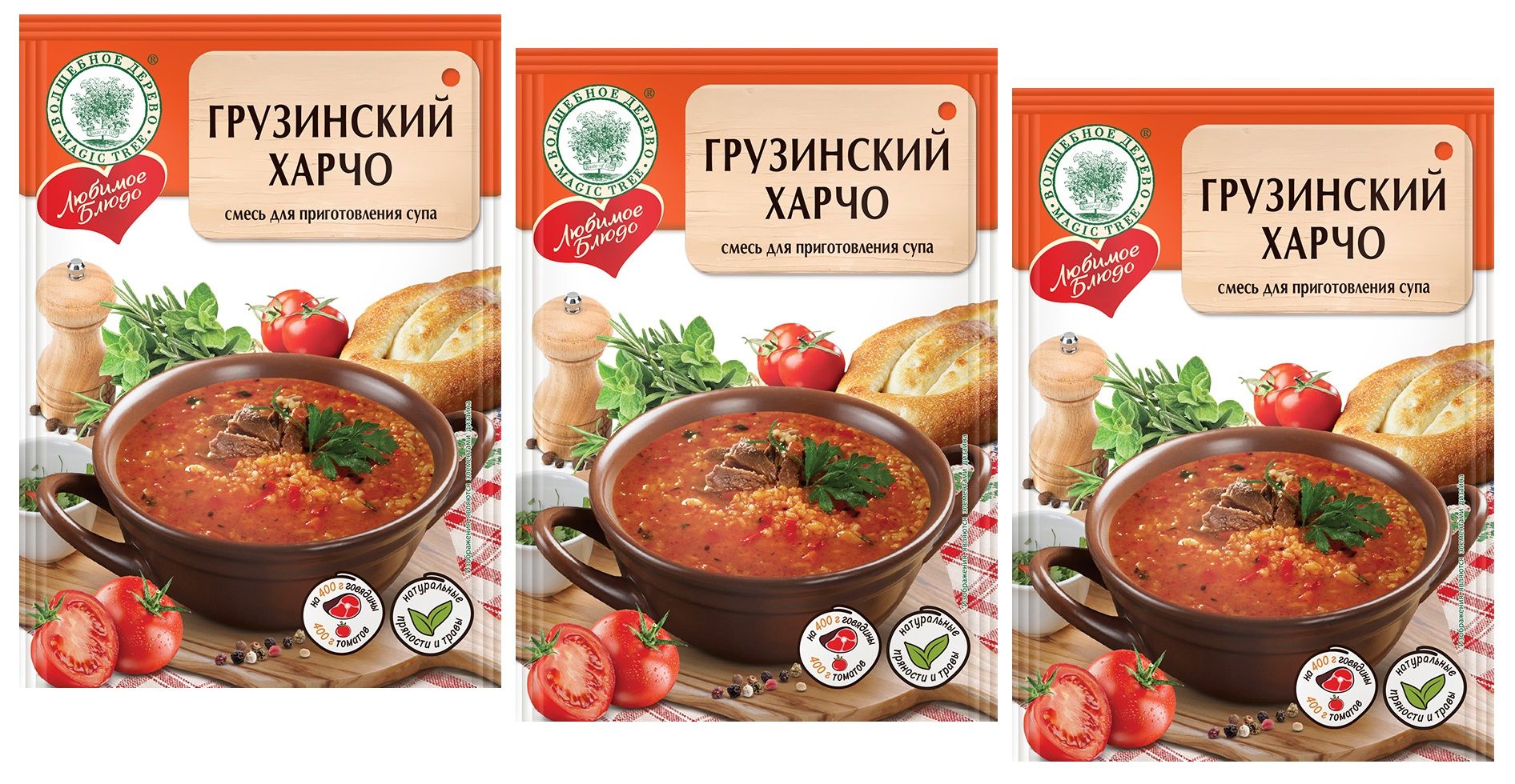 Приправа Грузинский суп харчо 30 г Волшебное дерево, 3 шт - купить с  доставкой по выгодным ценам в интернет-магазине OZON (860324279)