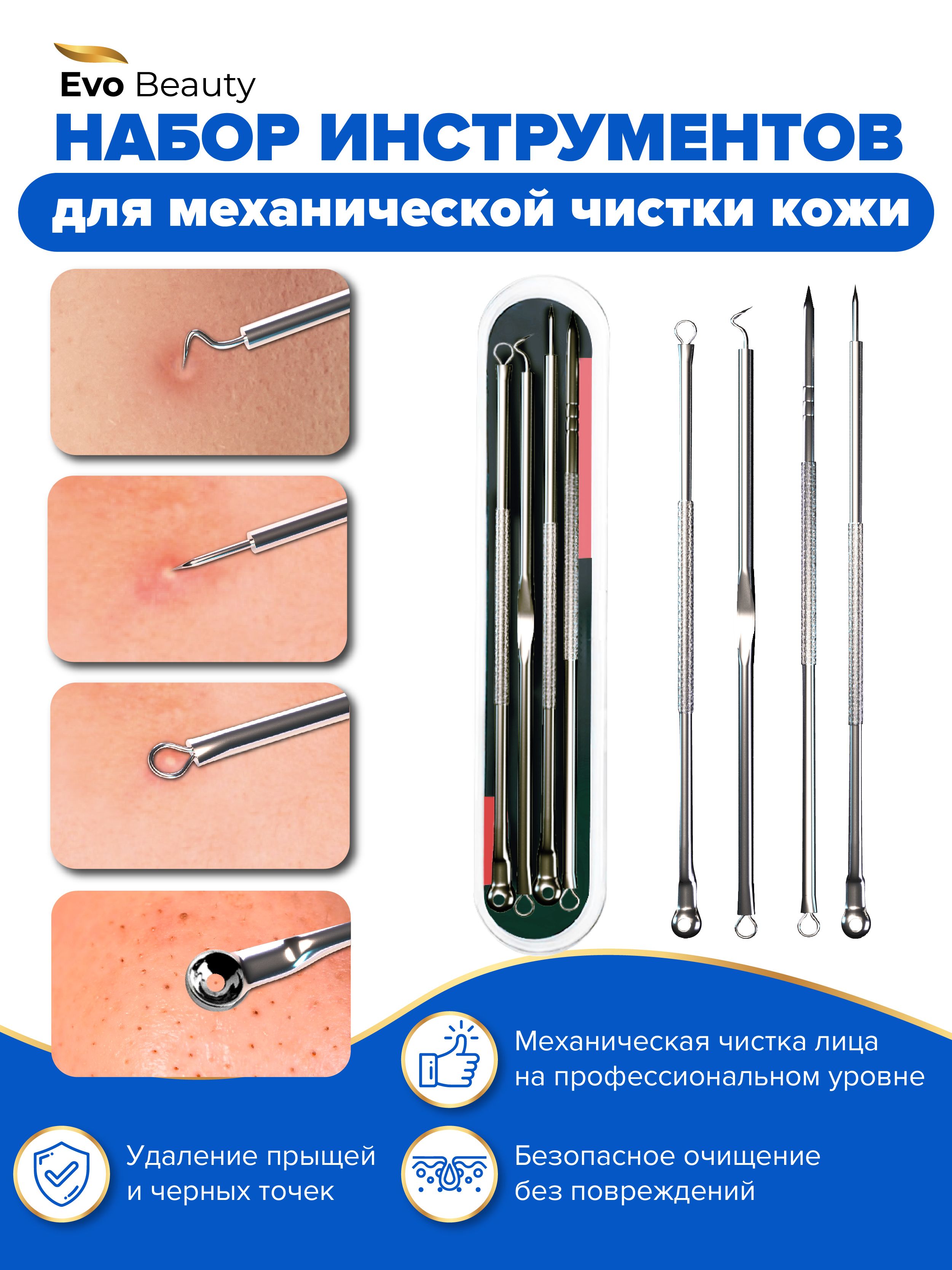 Ложка УНО для чистки лица Nippon Nippers NN_PC | | SALON TOOL