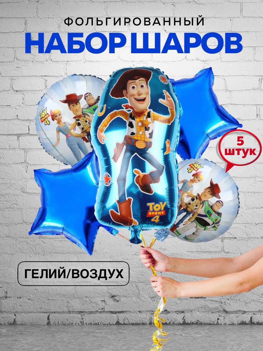 Balloon story отзывы вывод денег