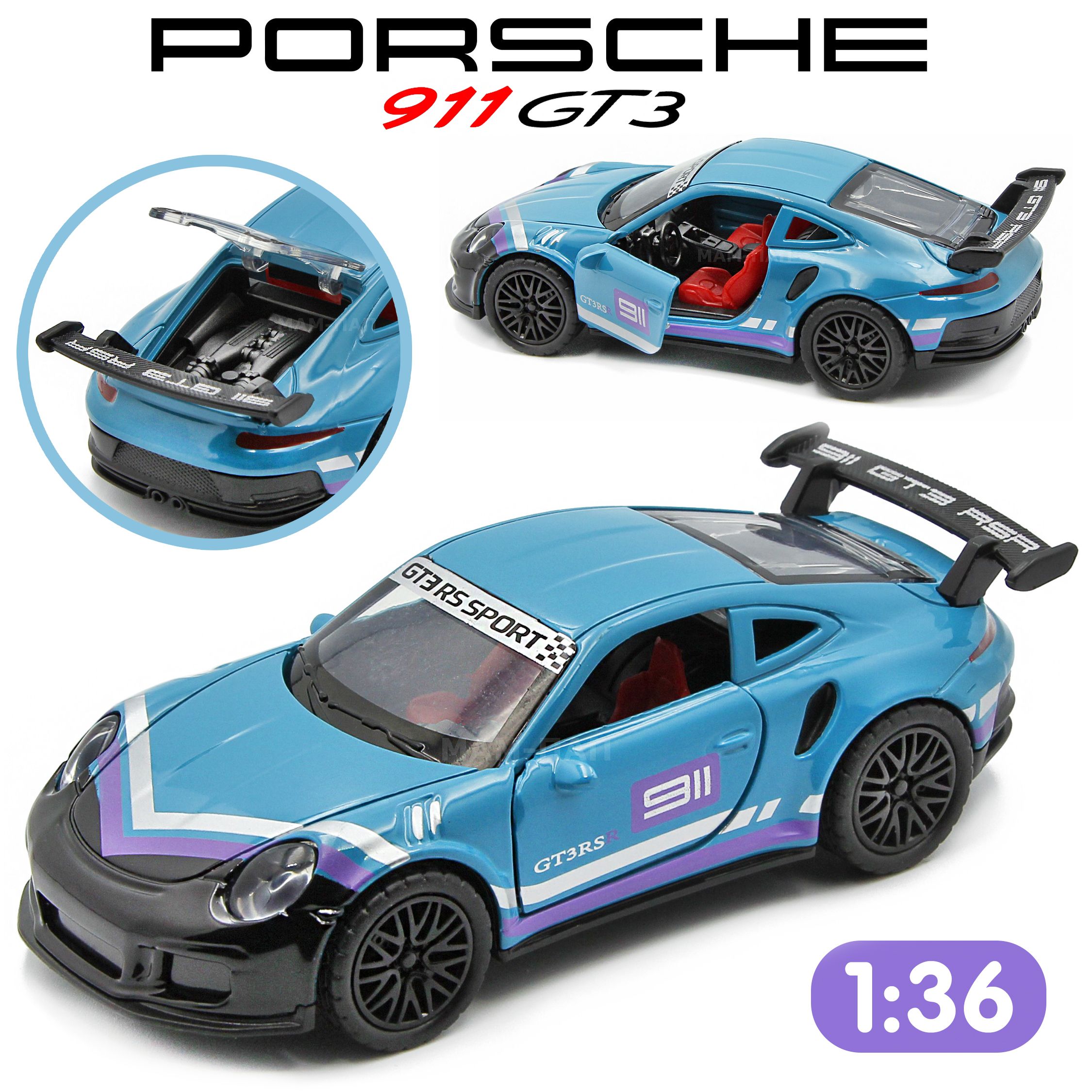 Машинка металлическая 1:36 Porsche 911 GT3 RS (Порше) Гоночная инерционная,  двери и багажник открываются / Голубой с серебристой полосой на капоте -  купить с доставкой по выгодным ценам в интернет-магазине OZON (831014479)