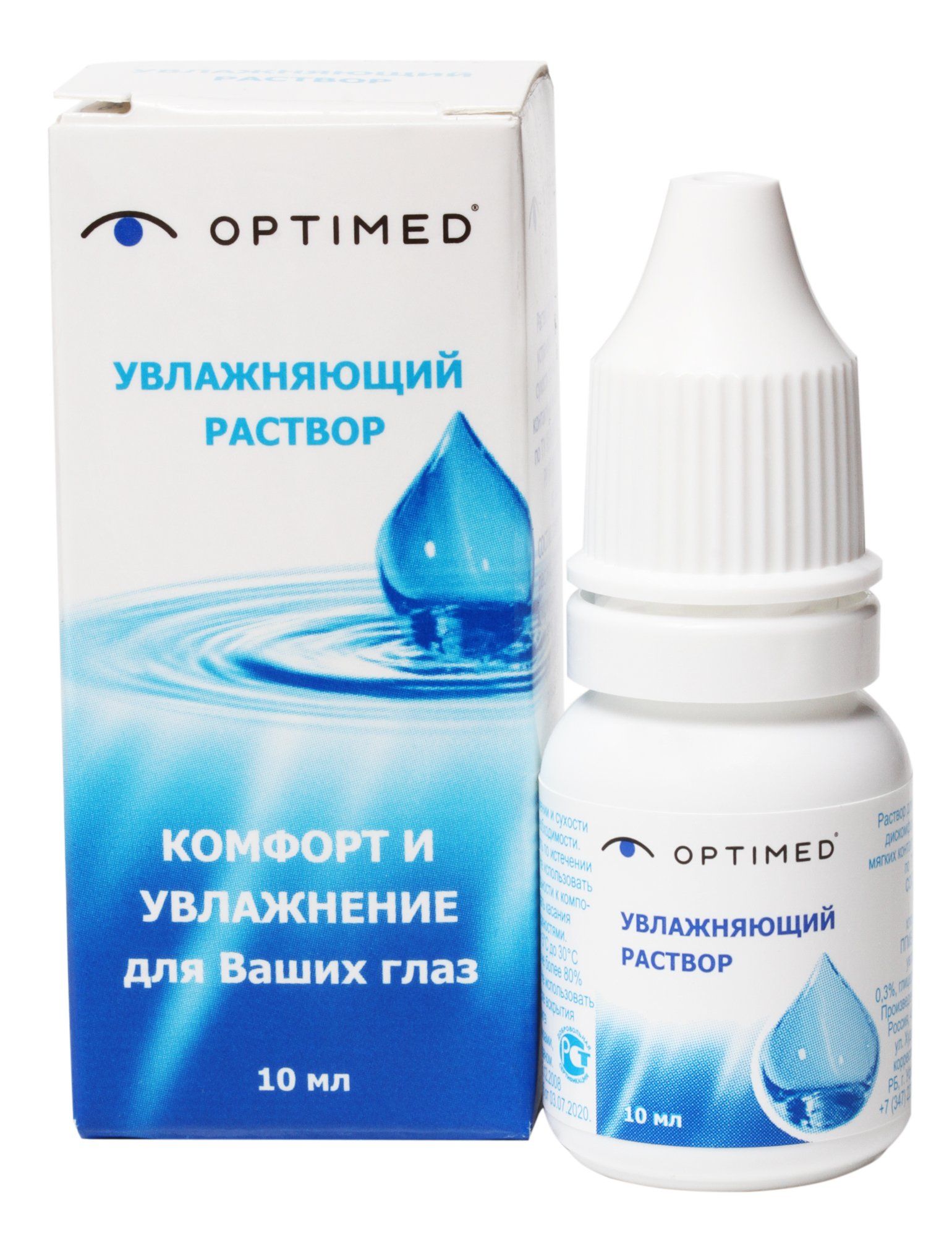 Капли для линз. Капли Optimed (10мл). Капли для глаз Optimed 10 ml. Оптимед Дропс капли для глаз. Капли Optimed Drops 10 мл.