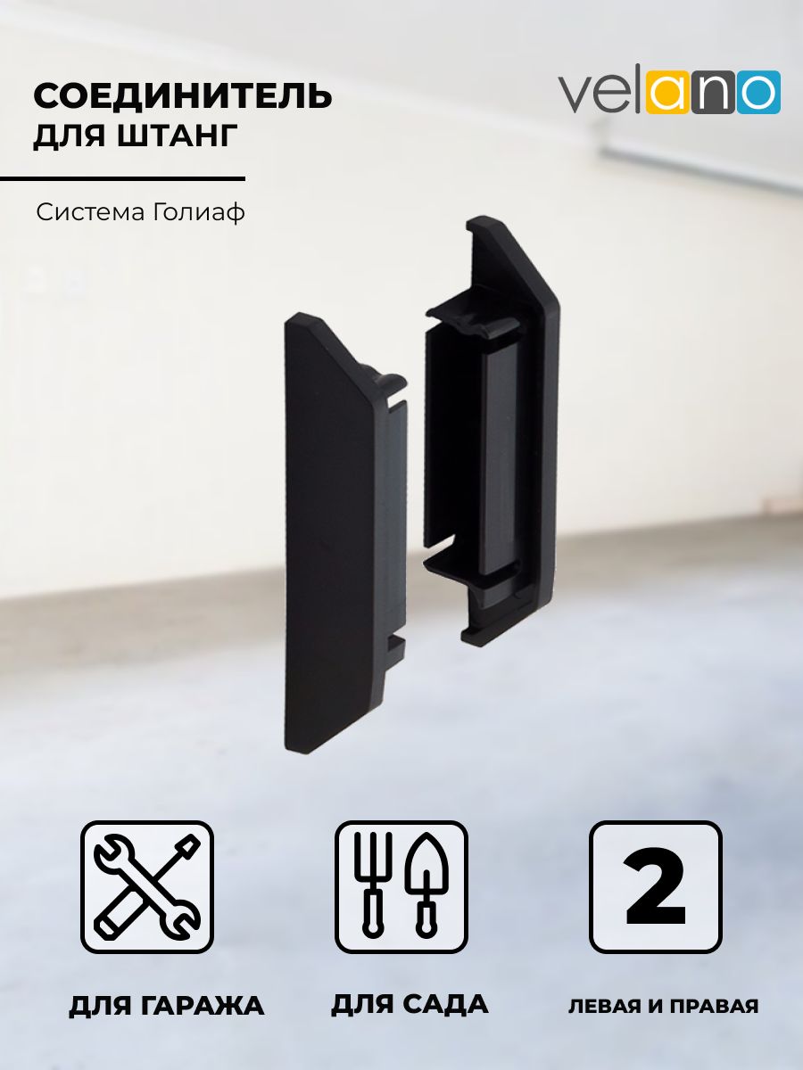 Система Голиаф купить на OZON по низкой цене