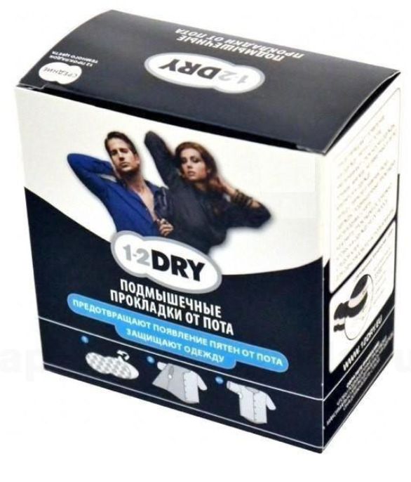 1-2драй прокладки от пота д/подмышек средние m №12 (белые). Салфетки от пота для подмышек. Прокладки для подмышек от пота kobayashi. Пота 1. Пота 1.