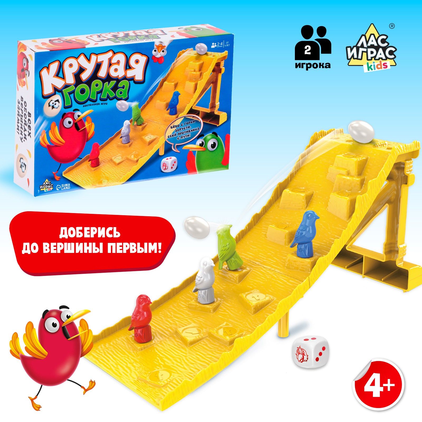 Настольная игра Лас Играс 