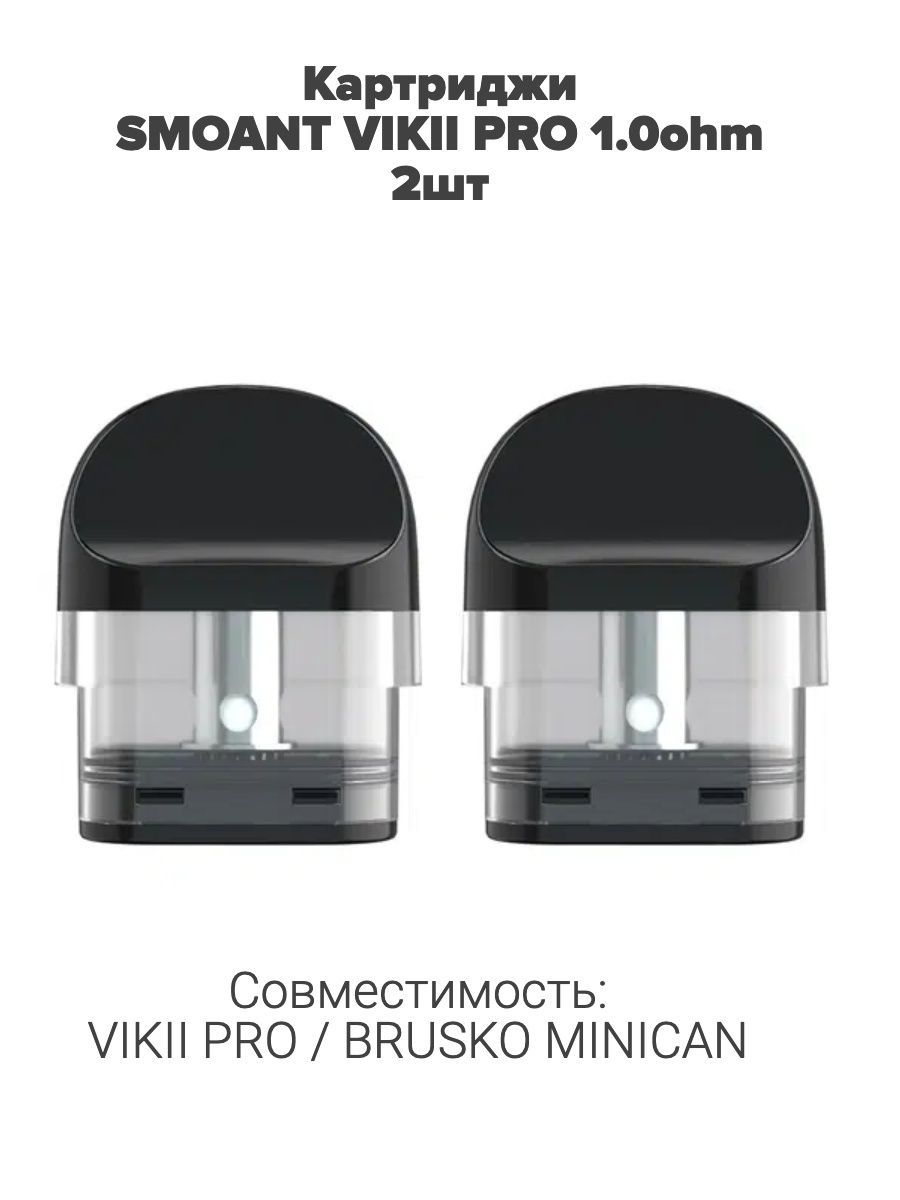 Smoant Viki Картриджи Купить