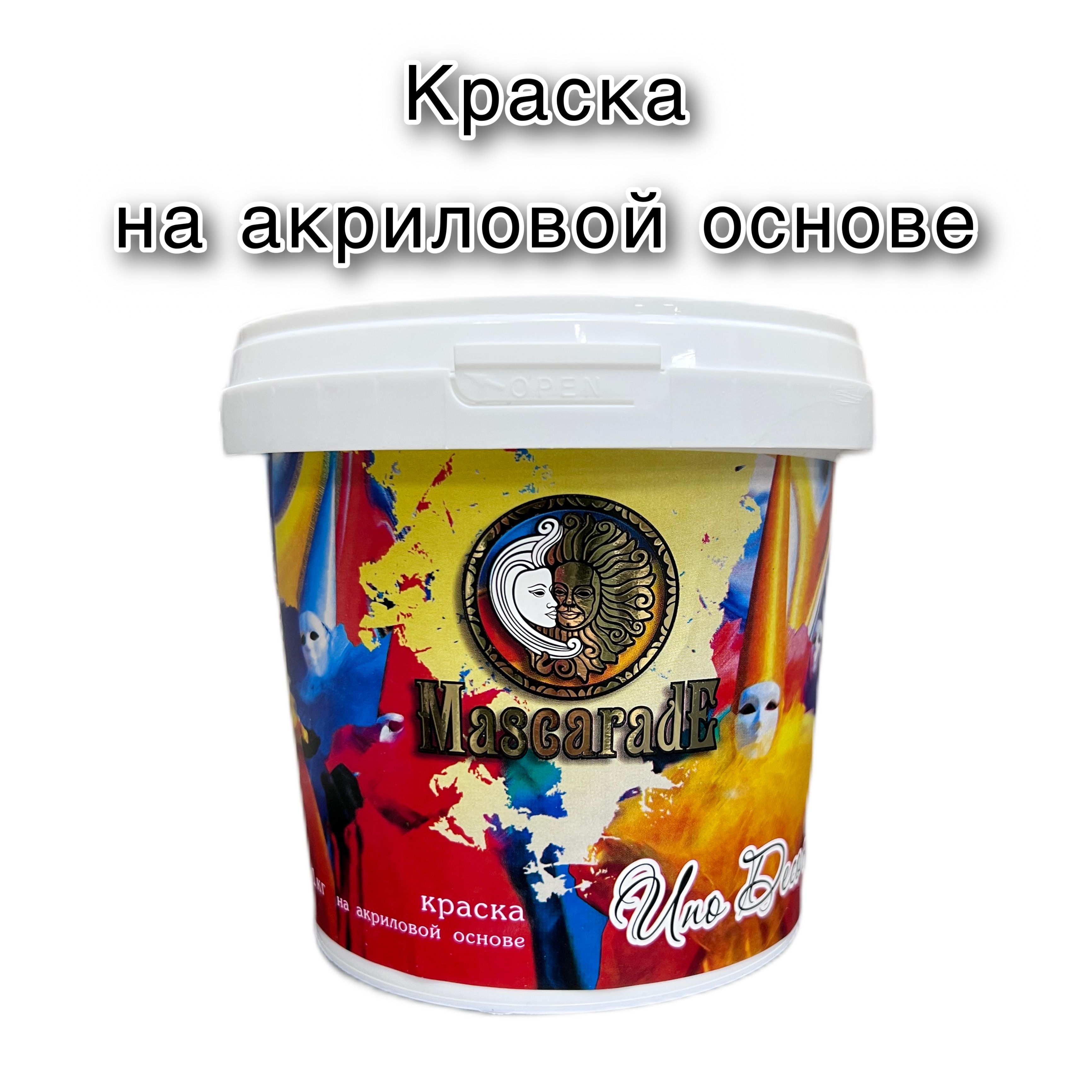 Грунт 12 12 12. Грунт 12 12 12