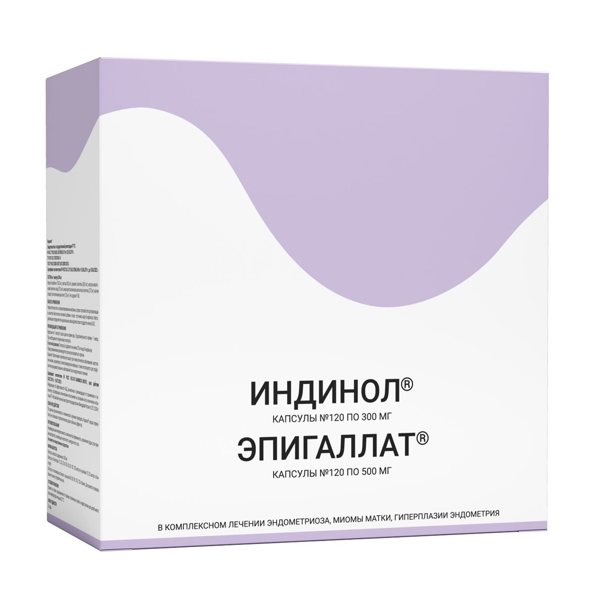 Индинол форто капсулы инструкция. Эпигаллат капс 120. Индинол +120 эпигаллат. Эпигаллат капсулы 500 мг 120 шт.. Индинол капсулы 300мг 120шт.