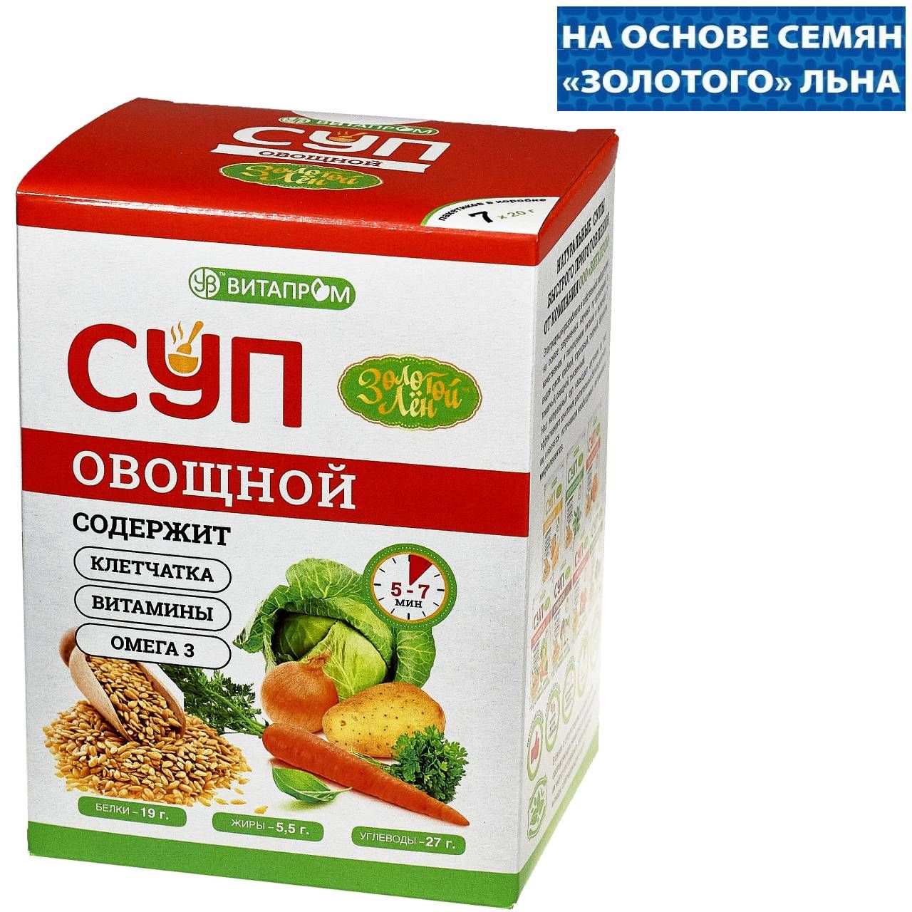 Суп сухой быстрого приготовления "Золотой Лён" ОВОЩНОЙ, коробочка, 7 пакетов,140 гр