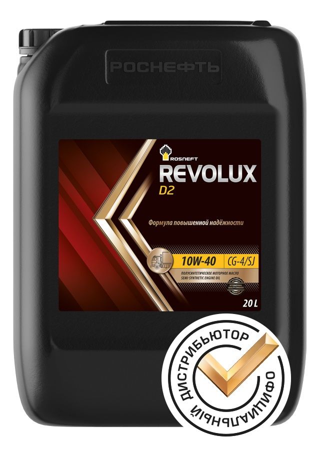 Revolux 10w 40. Масло трансмиссионное тсп-15к. роснефть 4т 10w 40. роснефть revolux r6. канистра sl cv-9.