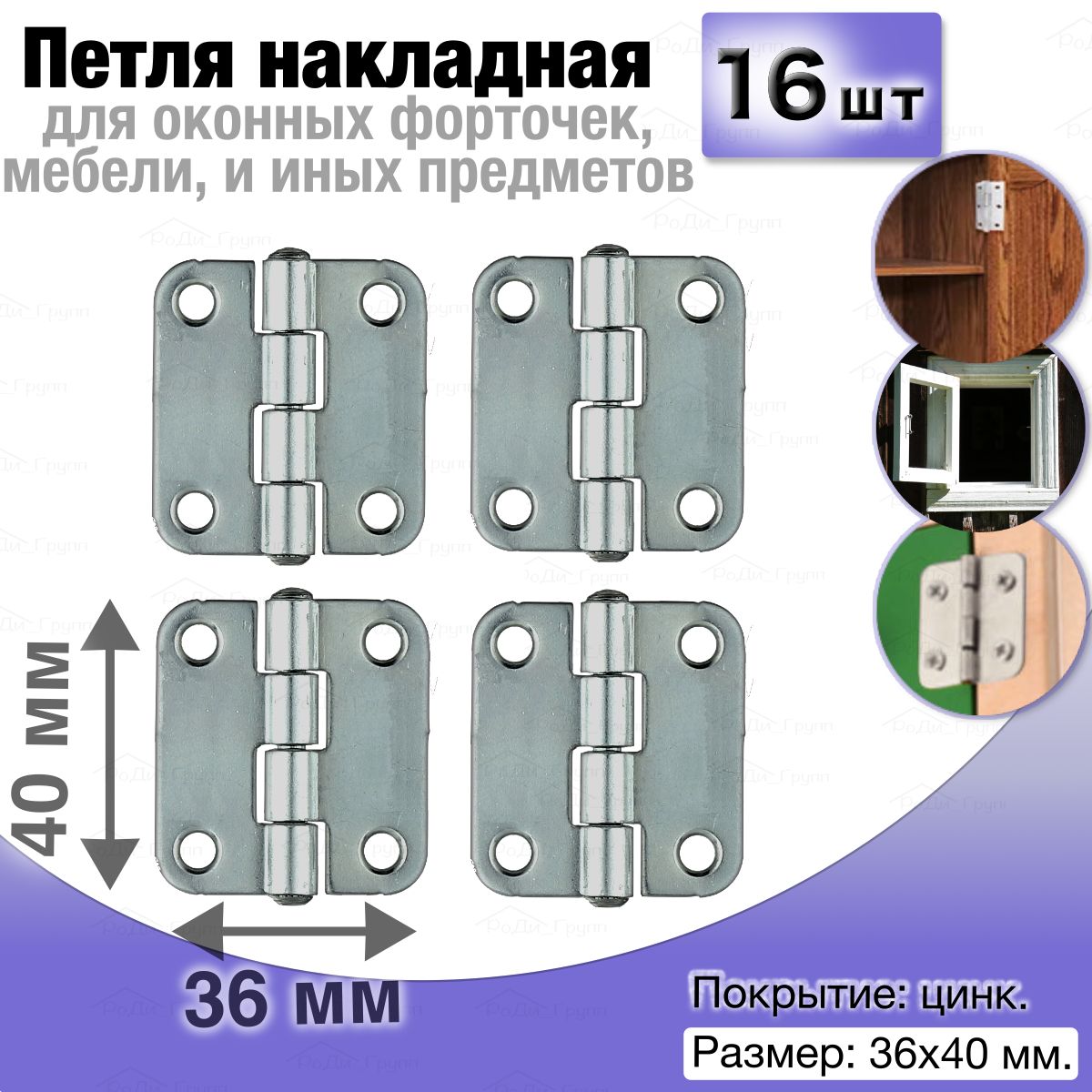 Abb петли для двери шкафа uk500