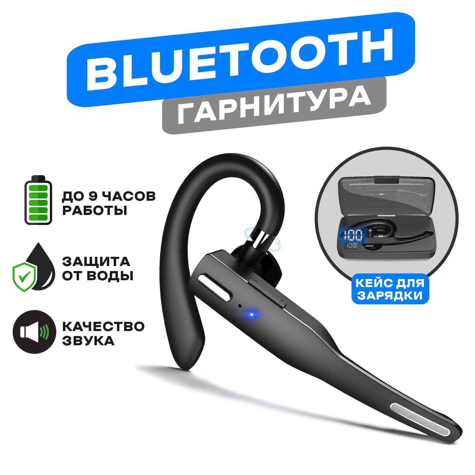 Bluetooth-гарнитура SHABARDI ELECTRONICS YYK-525 - купить по выгодной цене  в интернет-магазине OZON (875635393)