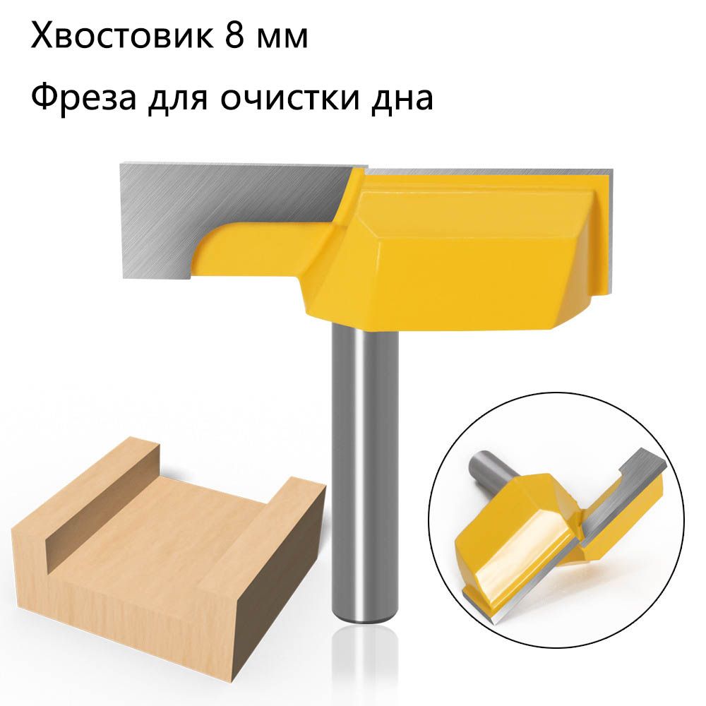 Фреза нижний новгород. Фреза торцевая хвостовик 8мм для обработки дерева. Фреза для зачистки Totem. Фото хвостовик ПАЗ.