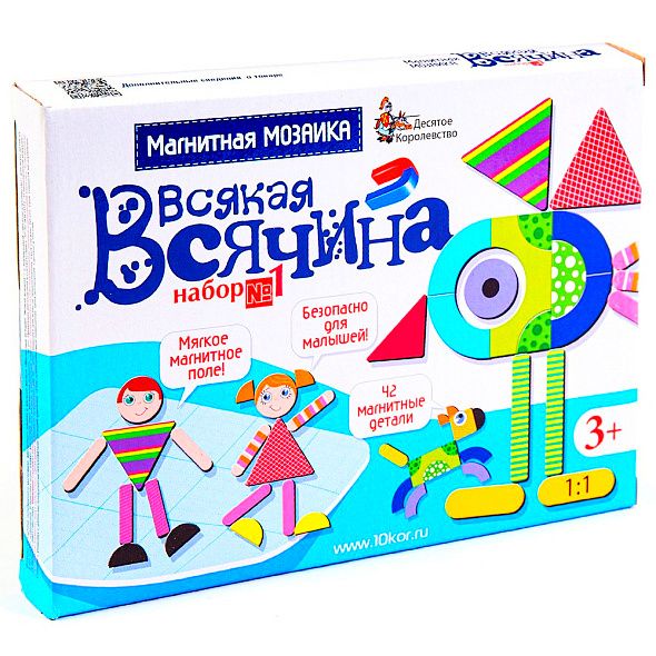 2 магнитный 42. 2 магнитный 42