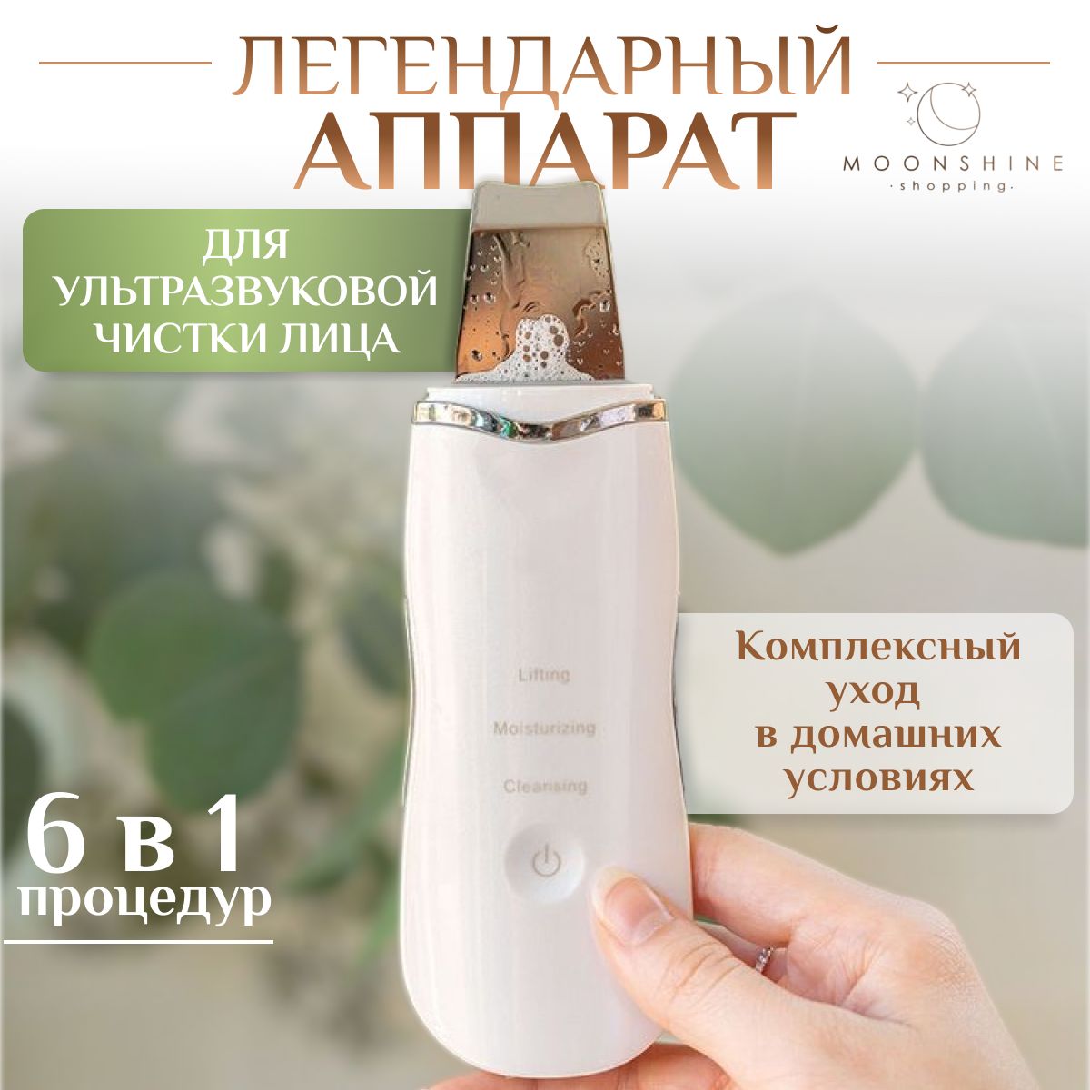 Купить Фаллос На Озон