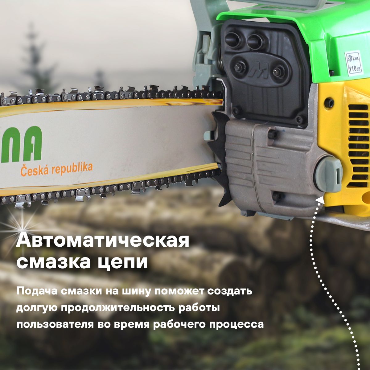 Купить Бензопилу Krona Ks 4518 В Иваново