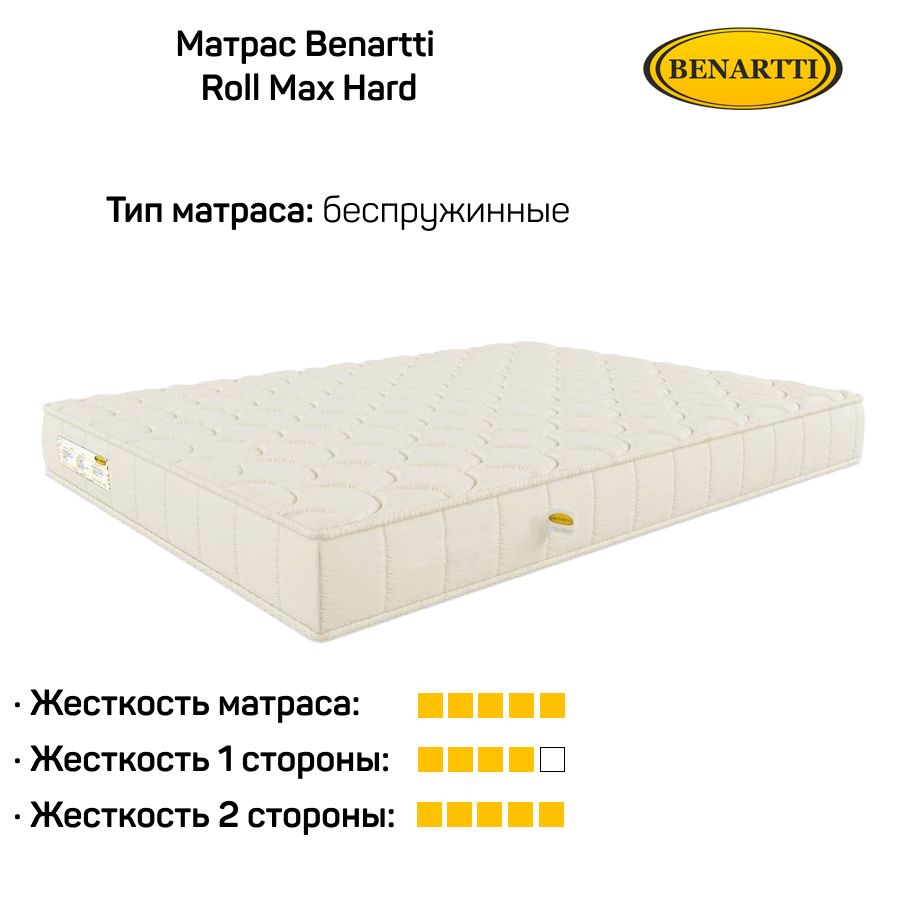 Матрас benartti roll max