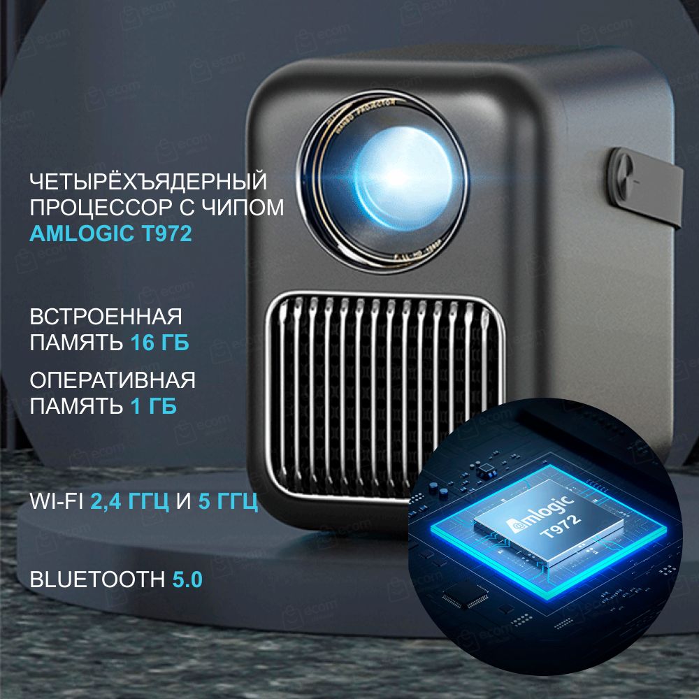 Projector t6r max