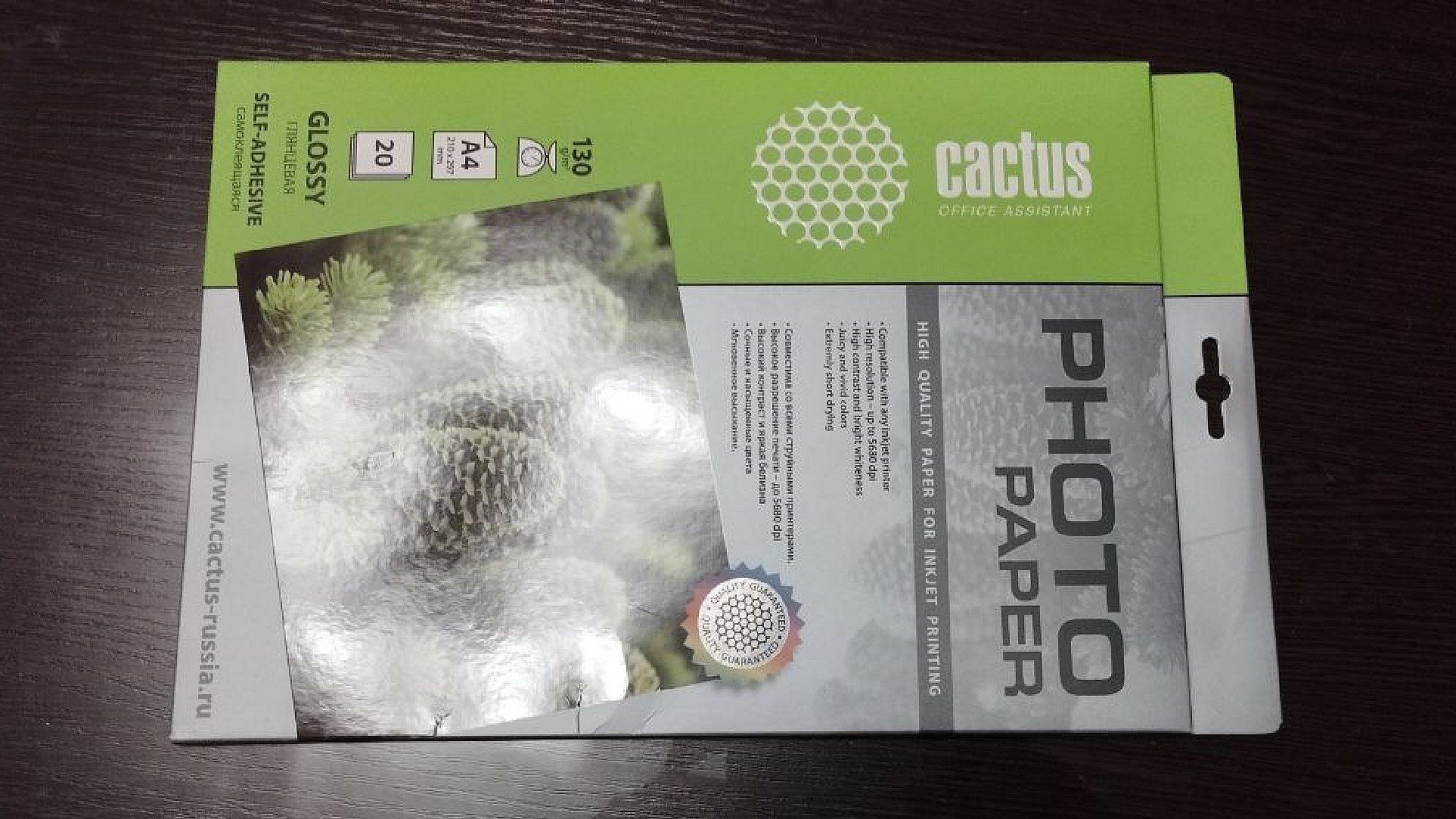 Фотобумага cactus